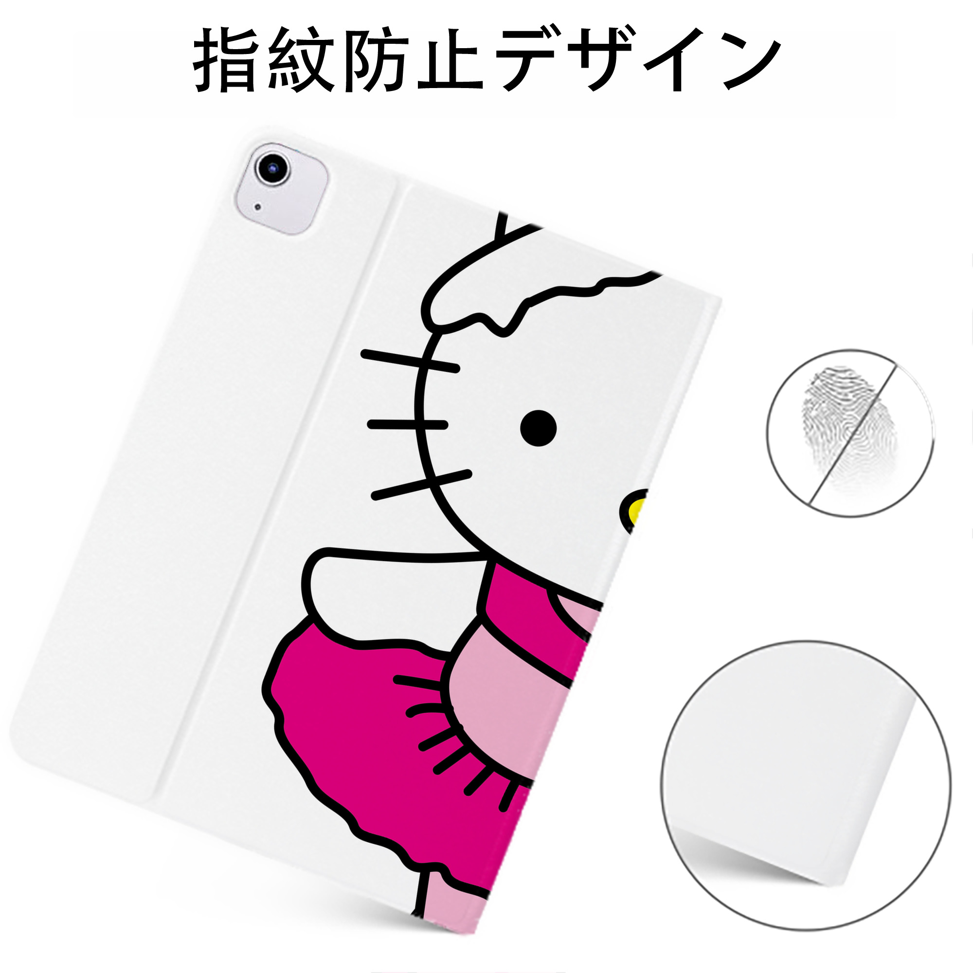 （画像用） Hello Kitty ハローキティ IPadケース ペンホルダー付き ブックスタイルデザイン